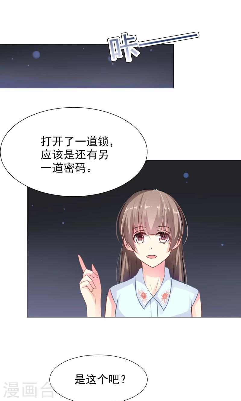 第12话 好恐怖11