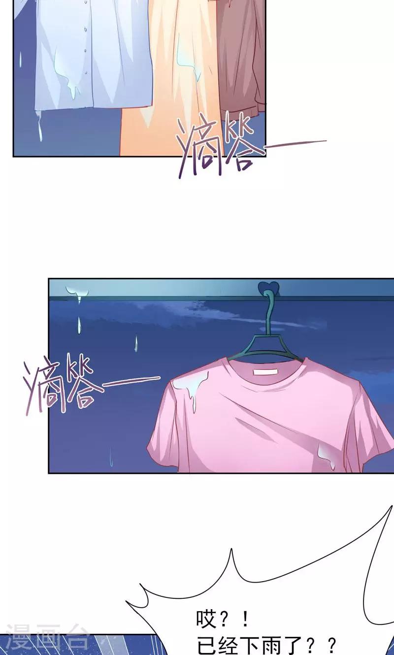 第5话 万恶的有钱人7