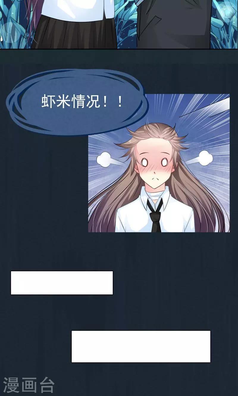 预告17