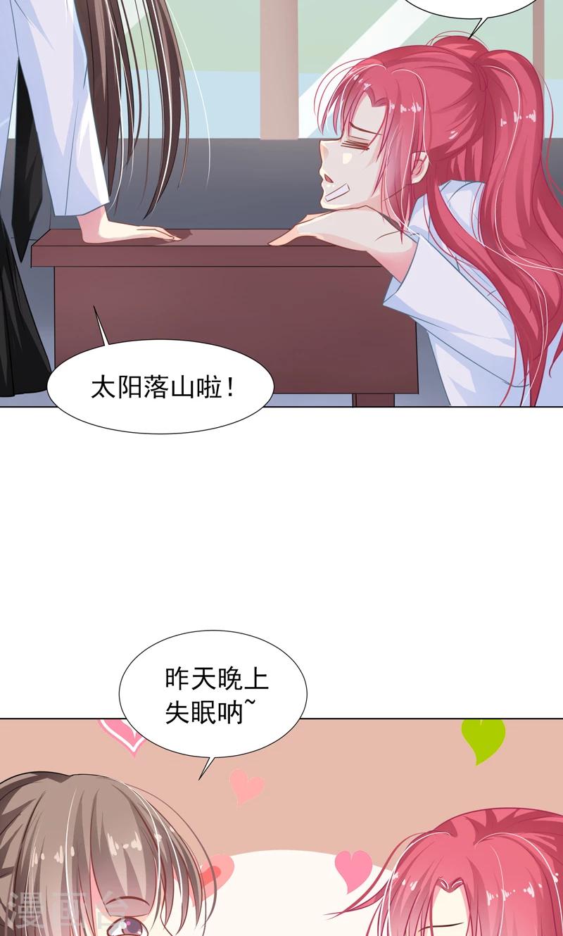 第8话 好可爱15