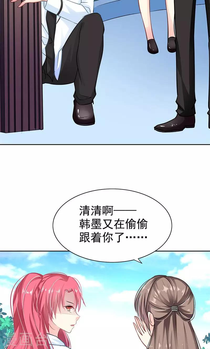 第4话 跟踪7