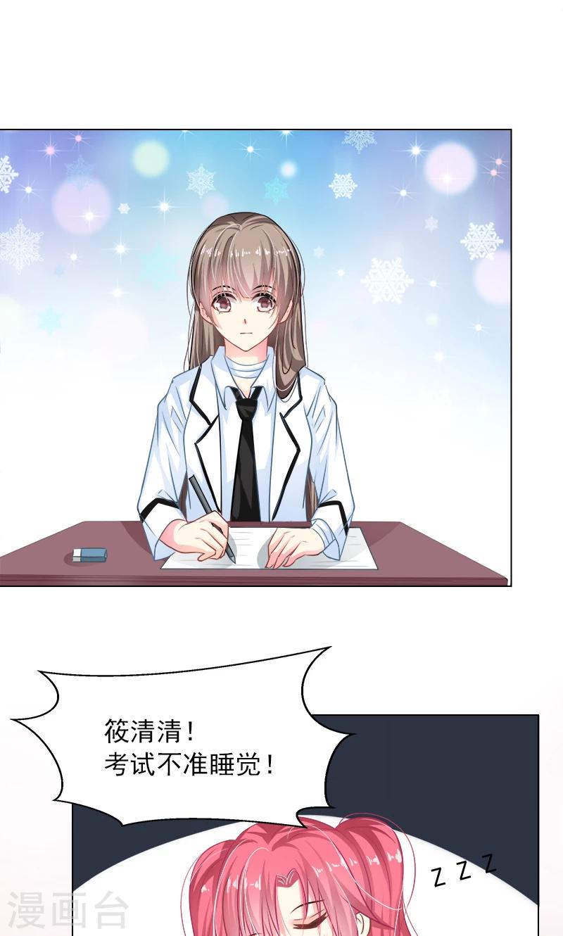 第8话 好可爱12