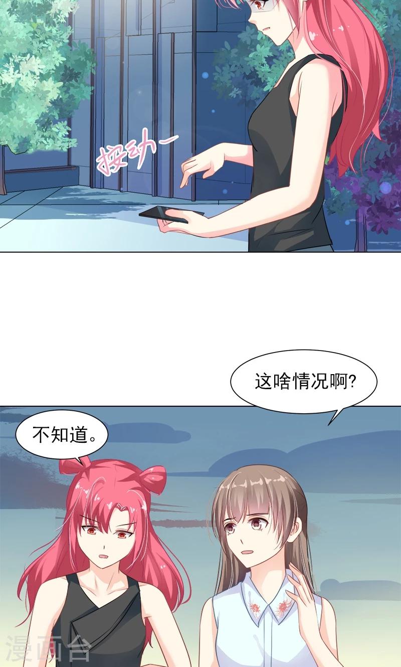 第14话 离家出走16