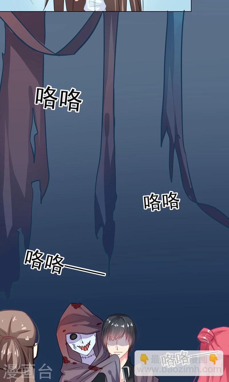 第12话 好恐怖25