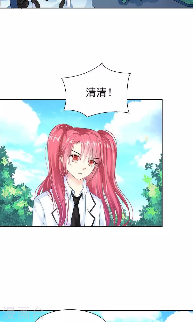 第4话 跟踪2