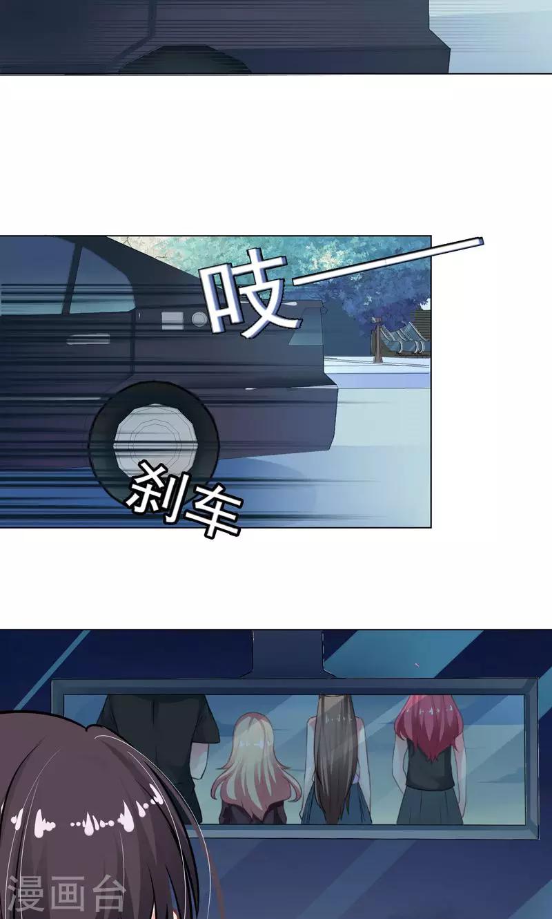 第13话 拯救公主26