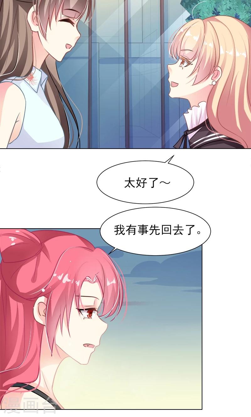 第14话 离家出走26
