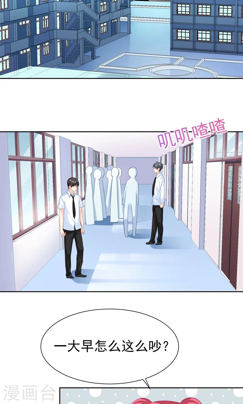 第16话 校园拍摄12