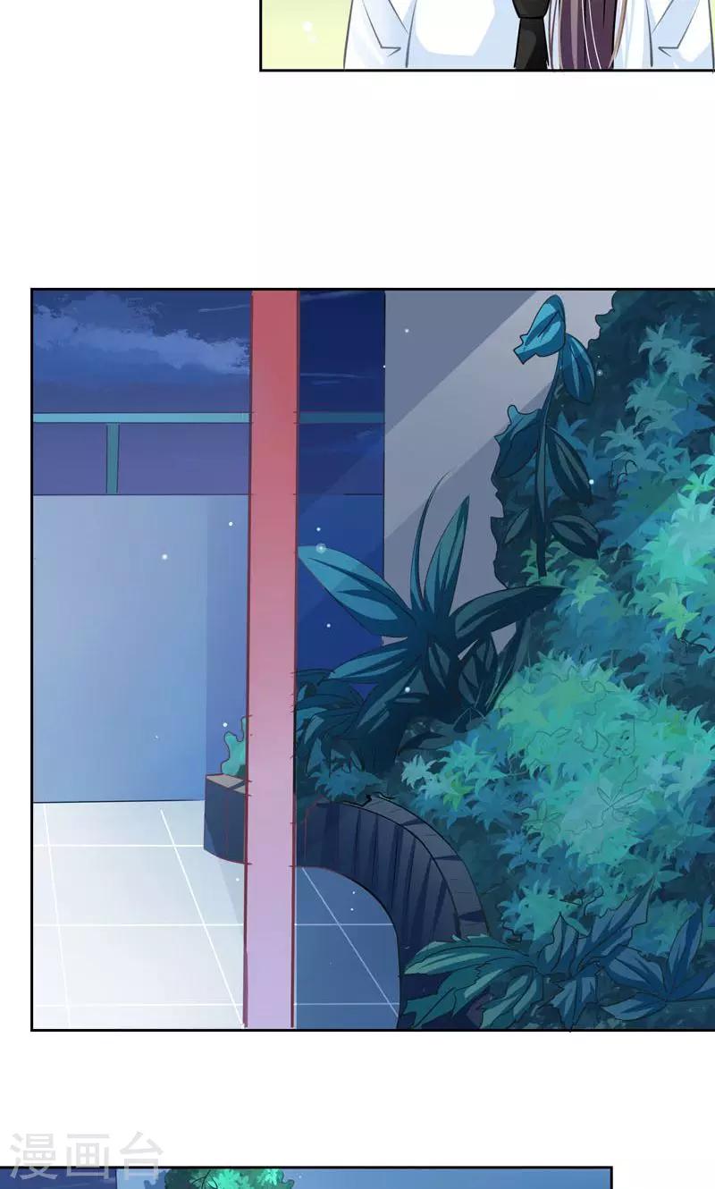 第5话 万恶的有钱人17