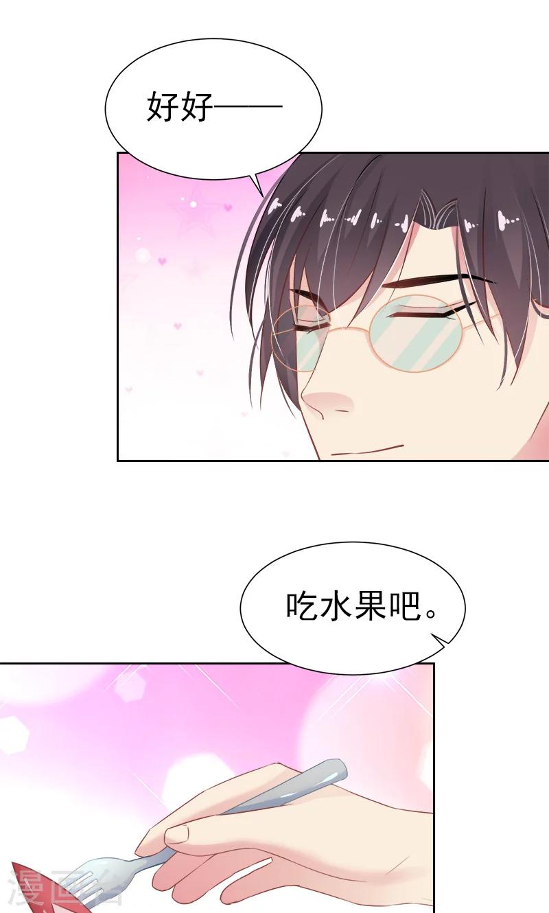 第20话 苗寨之旅3
