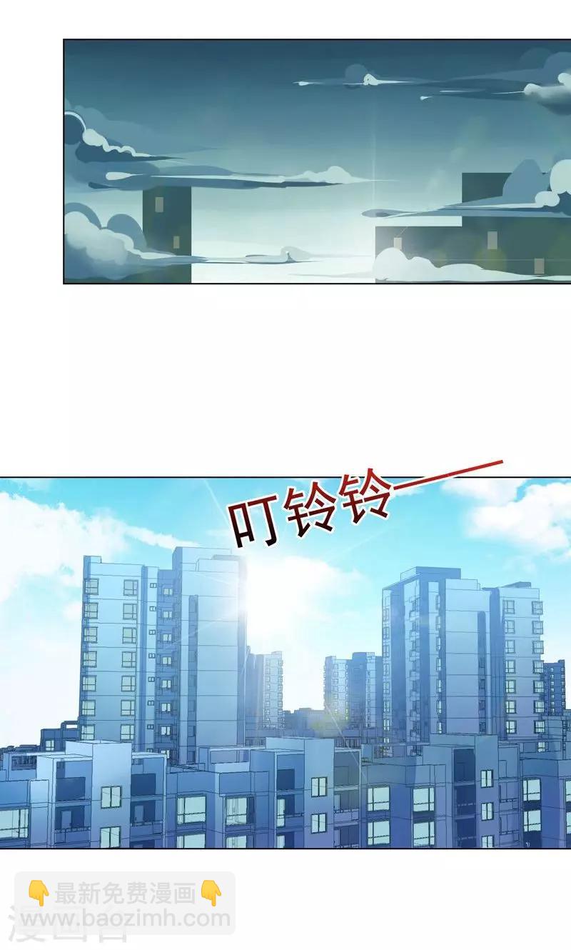 第10话 吃我安利20