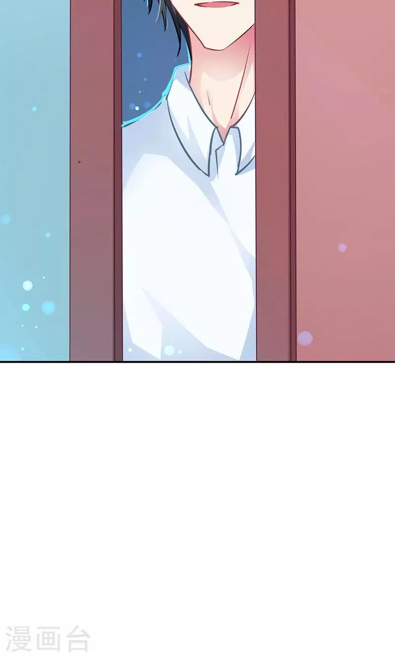 第3话 拒绝21