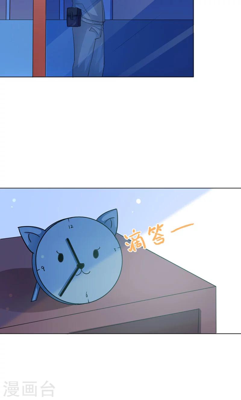 第6话 睡着了25