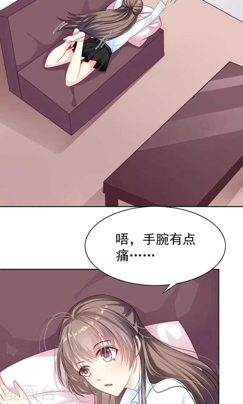 第5话 万恶的有钱人3