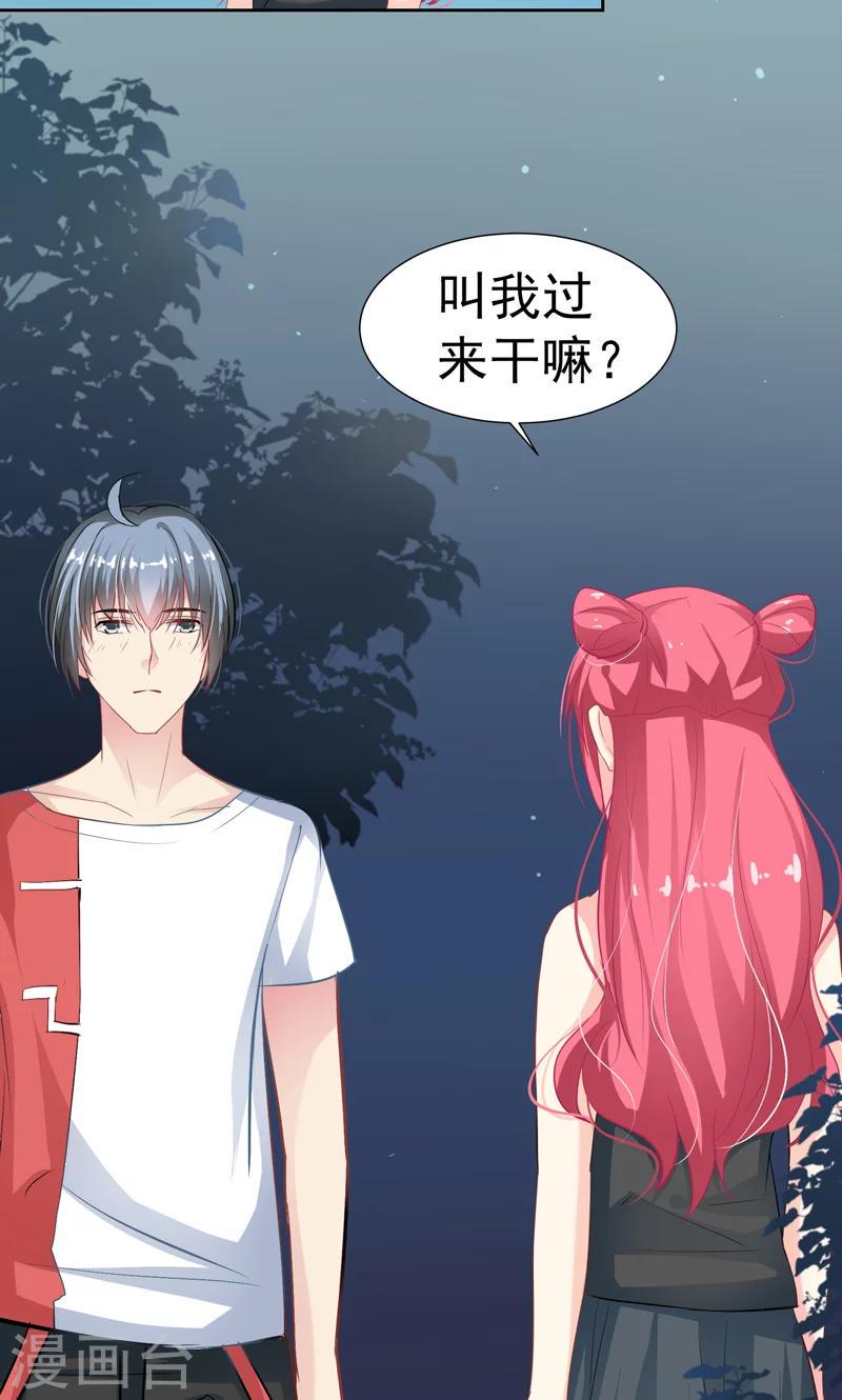 第15话 生日蛋糕3