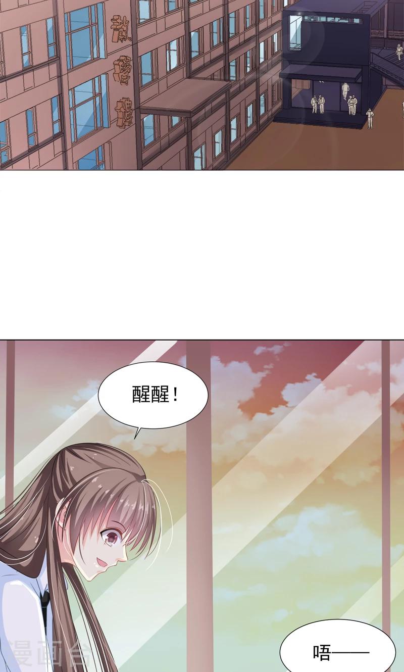 第8话 好可爱14