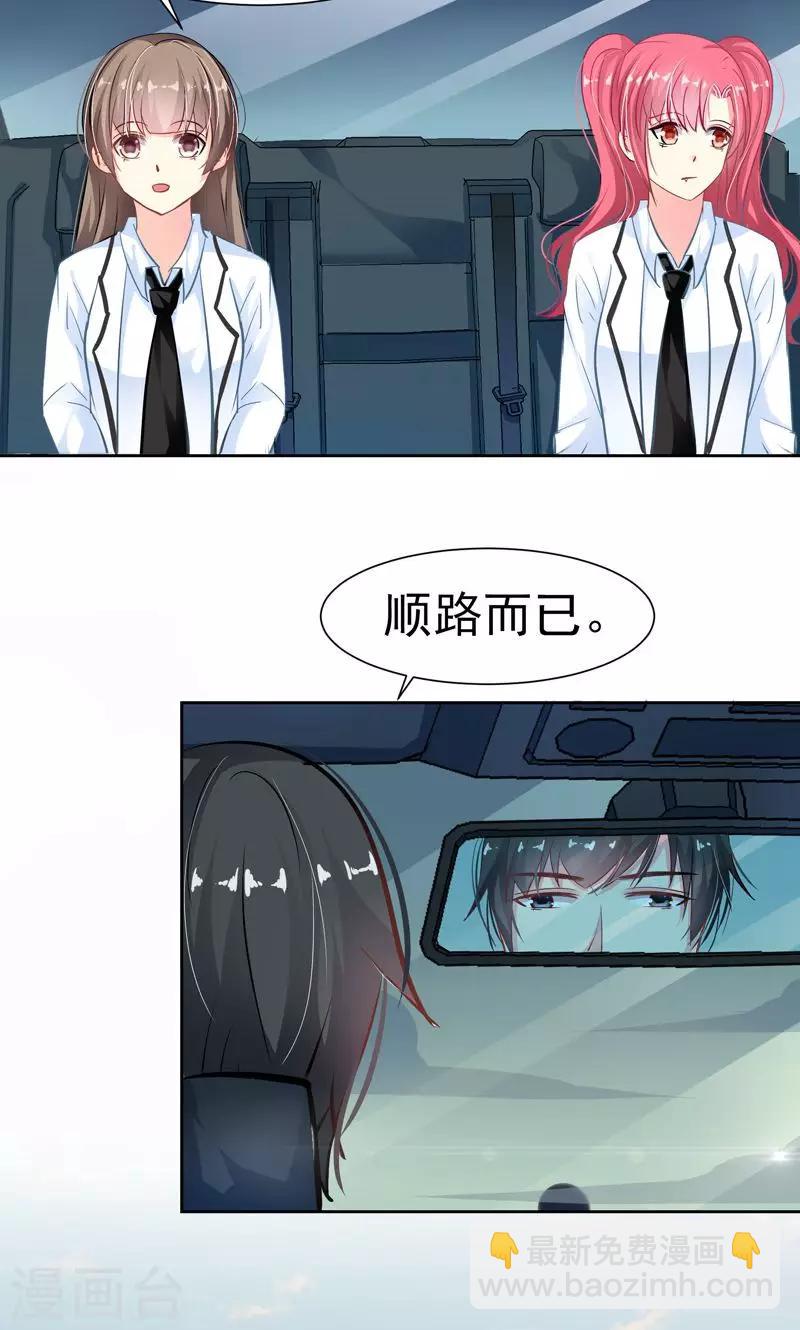 第17话 发展有点快18