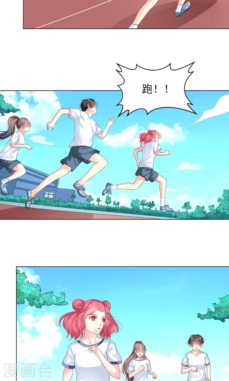 第8话 好可爱6