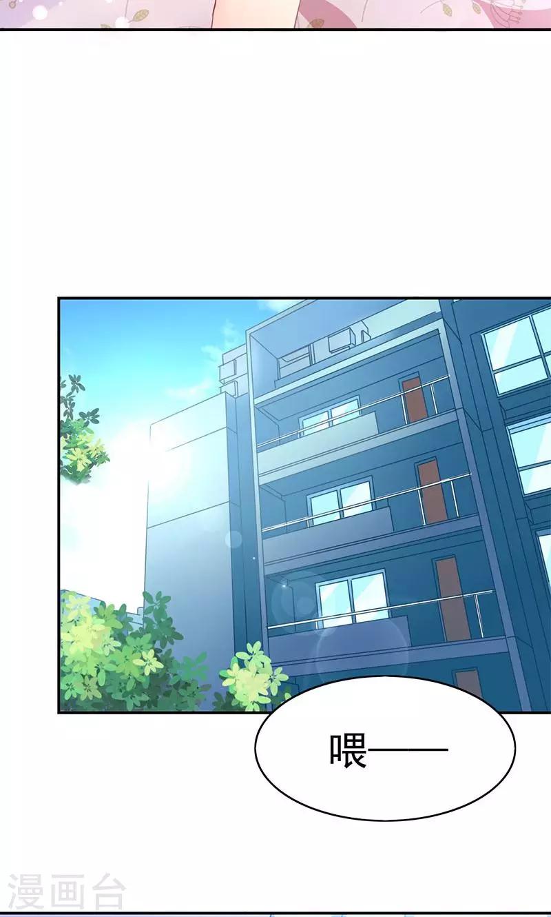 第2话 逛街2