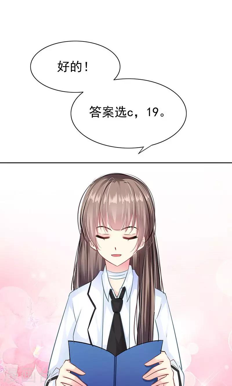 第4话 跟踪22