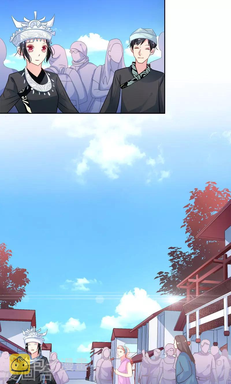 第20话 苗寨之旅8