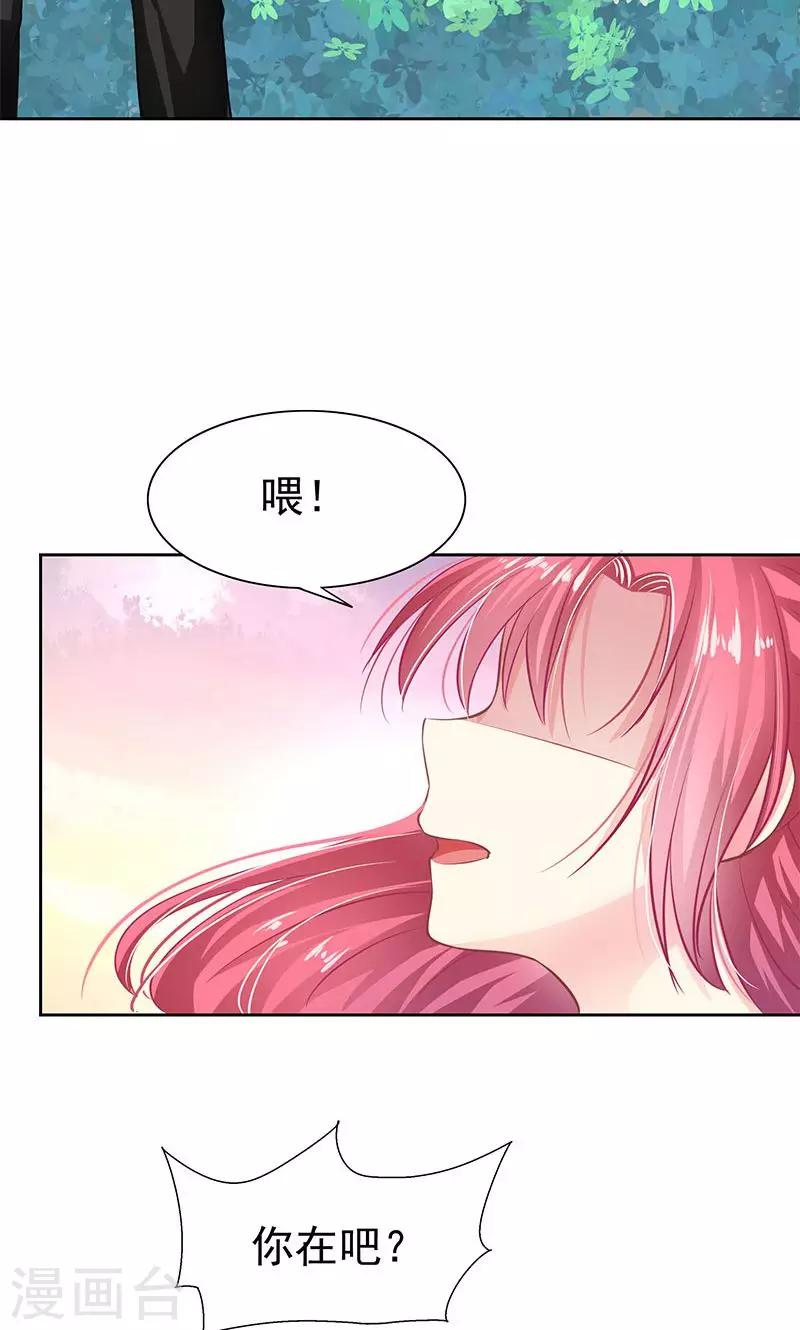 第4话 跟踪33