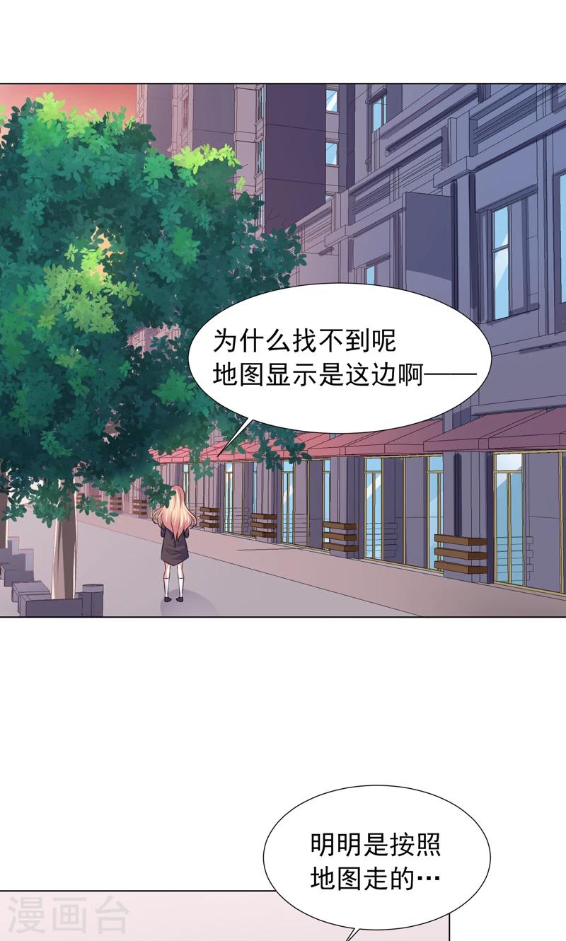 第8话 好可爱17