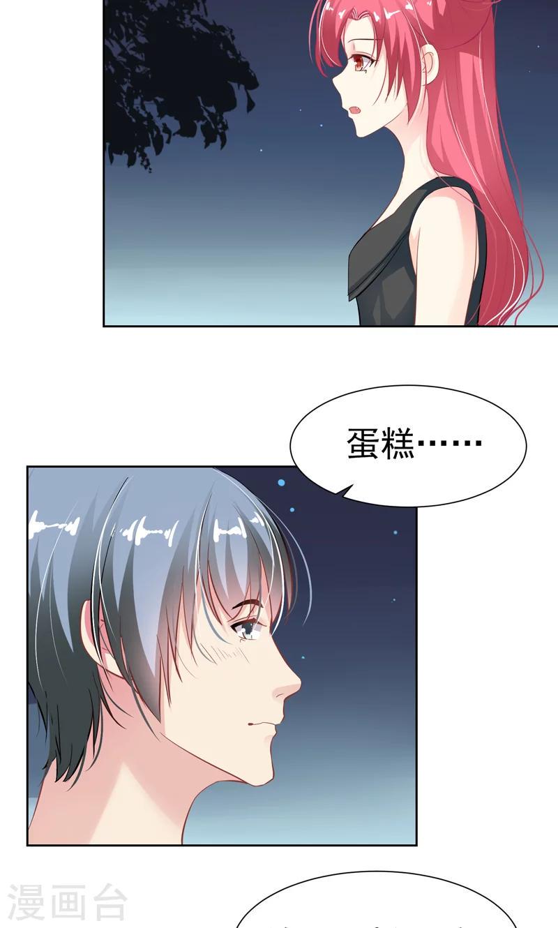 第15话 生日蛋糕5