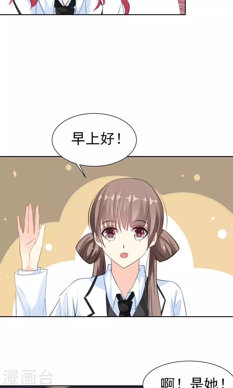 最终话 十方的身世4