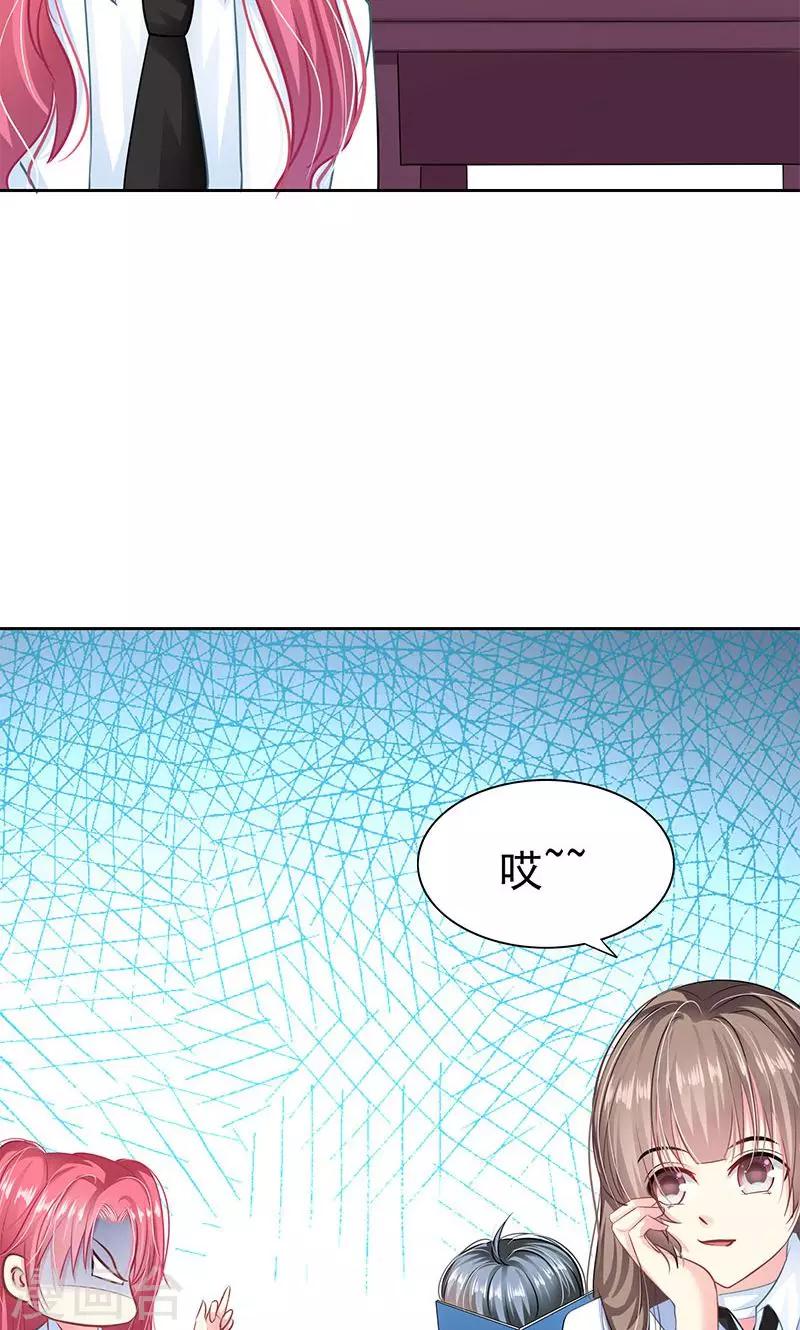 第4话 跟踪20