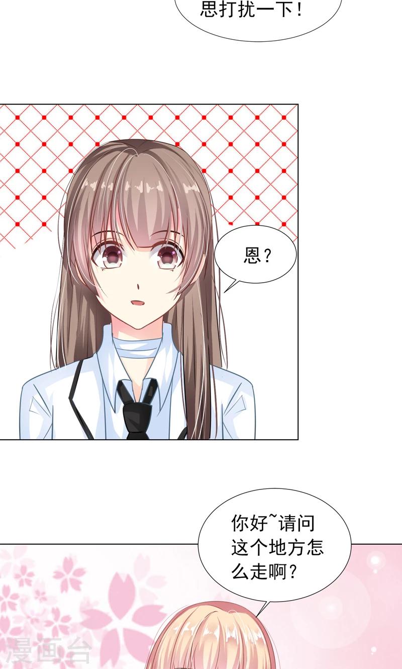 第8话 好可爱19