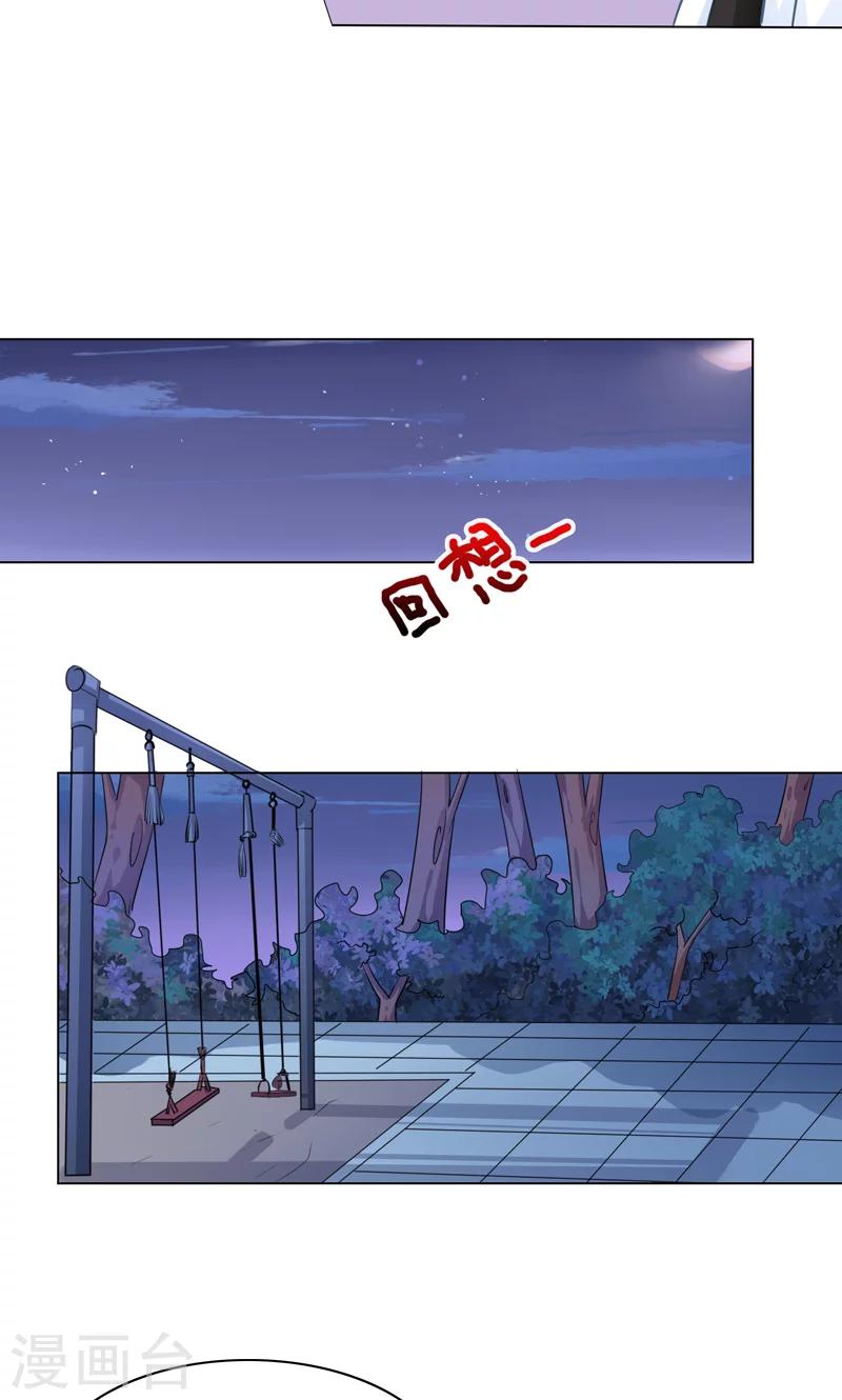 第7话 被狗咬27