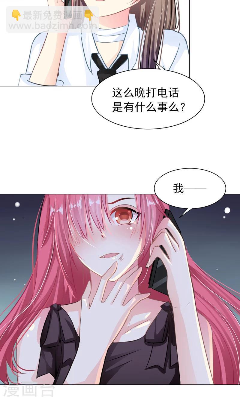 第7话 被狗咬8