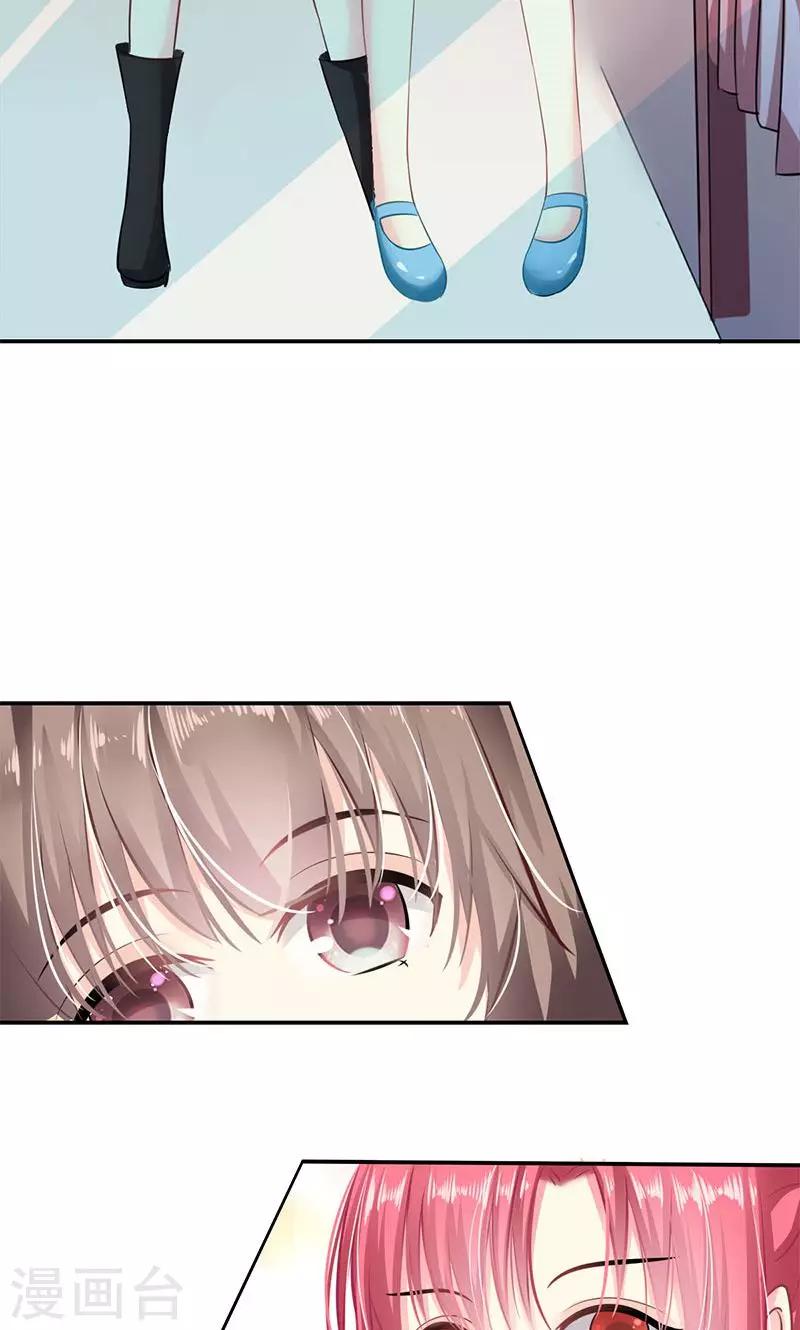 第3话 拒绝6
