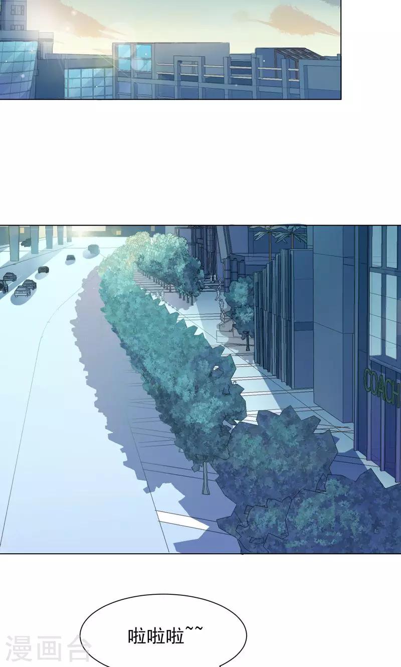第13话 拯救公主23