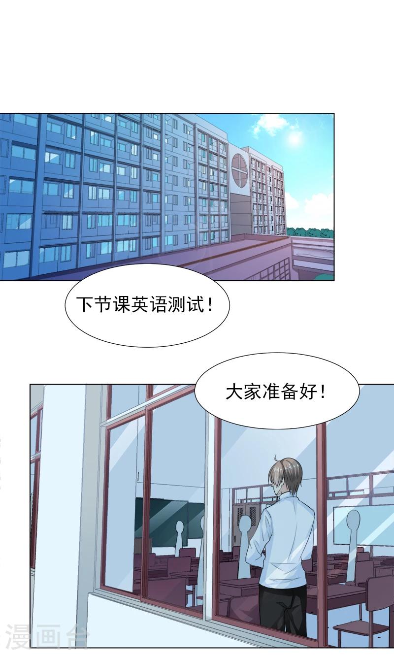 第8话 好可爱11