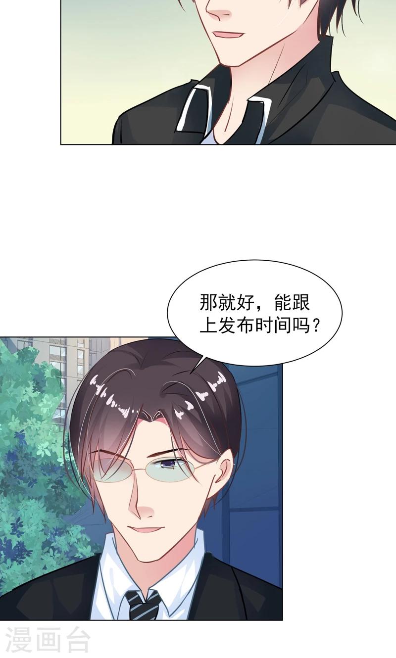 第14话 离家出走22