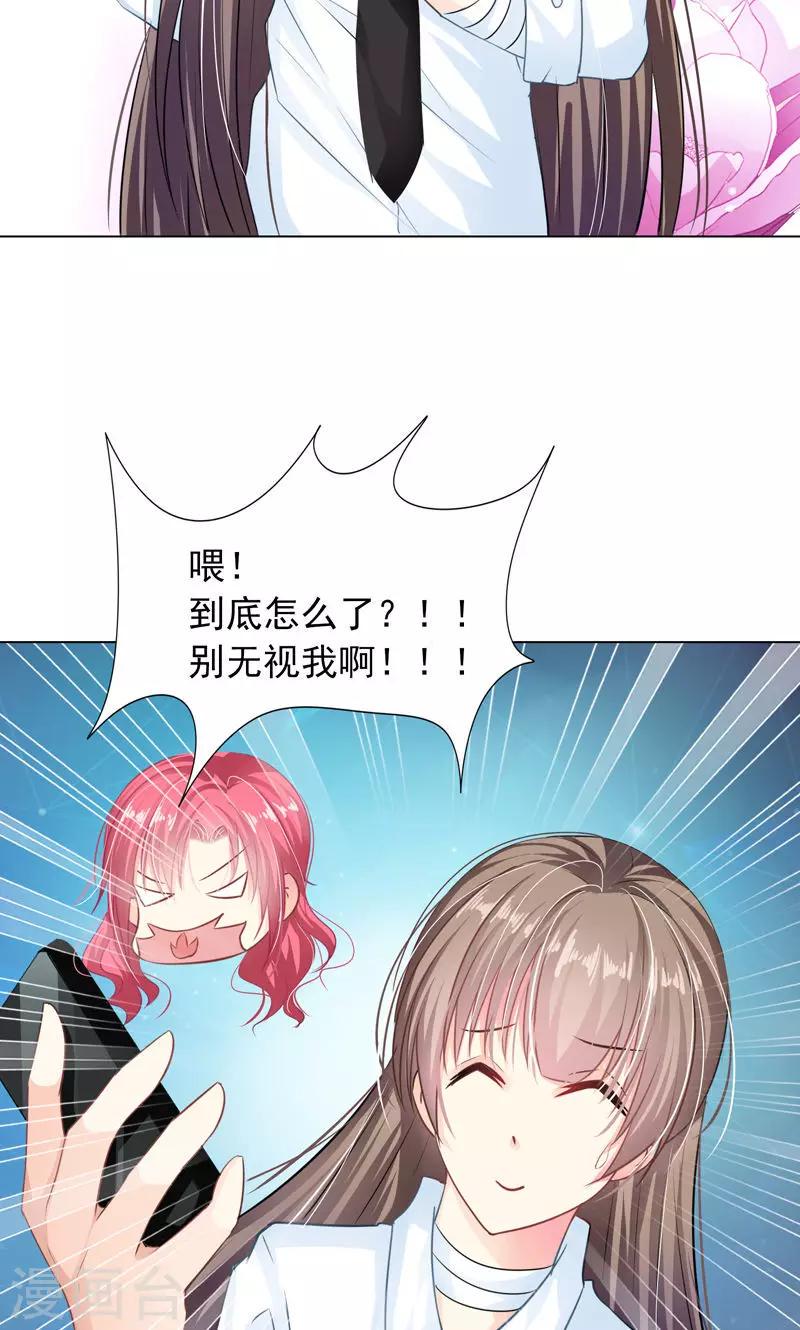 第7话 被狗咬3