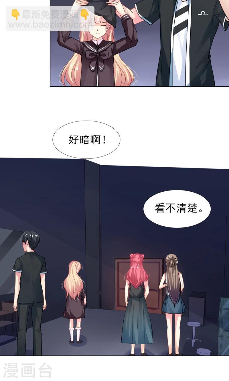 第12话 好恐怖6