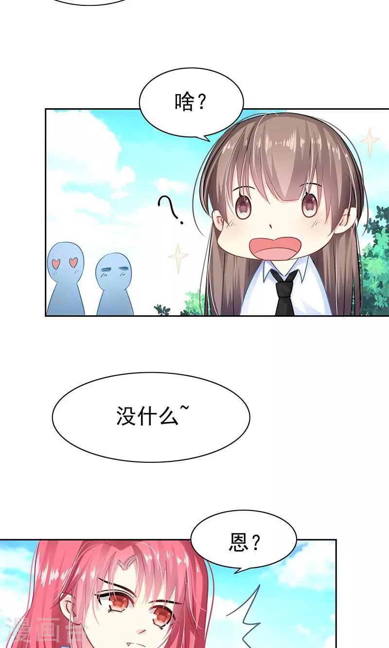 第4话 跟踪5