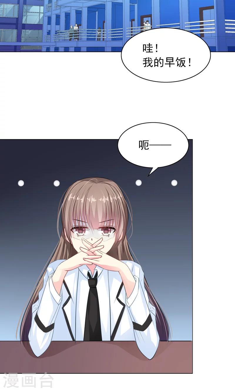 第7话 被狗咬15