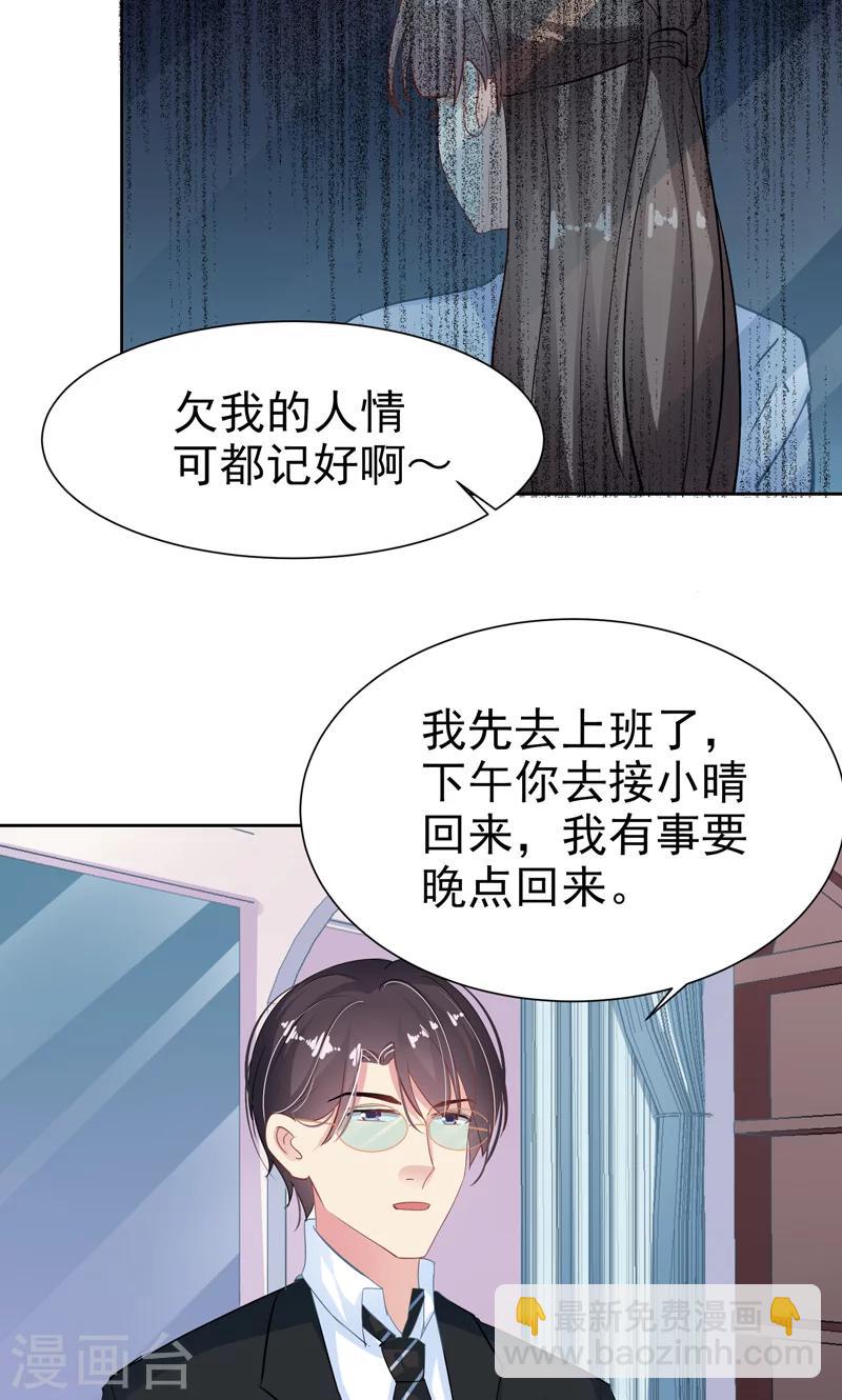 第16话 校园拍摄26