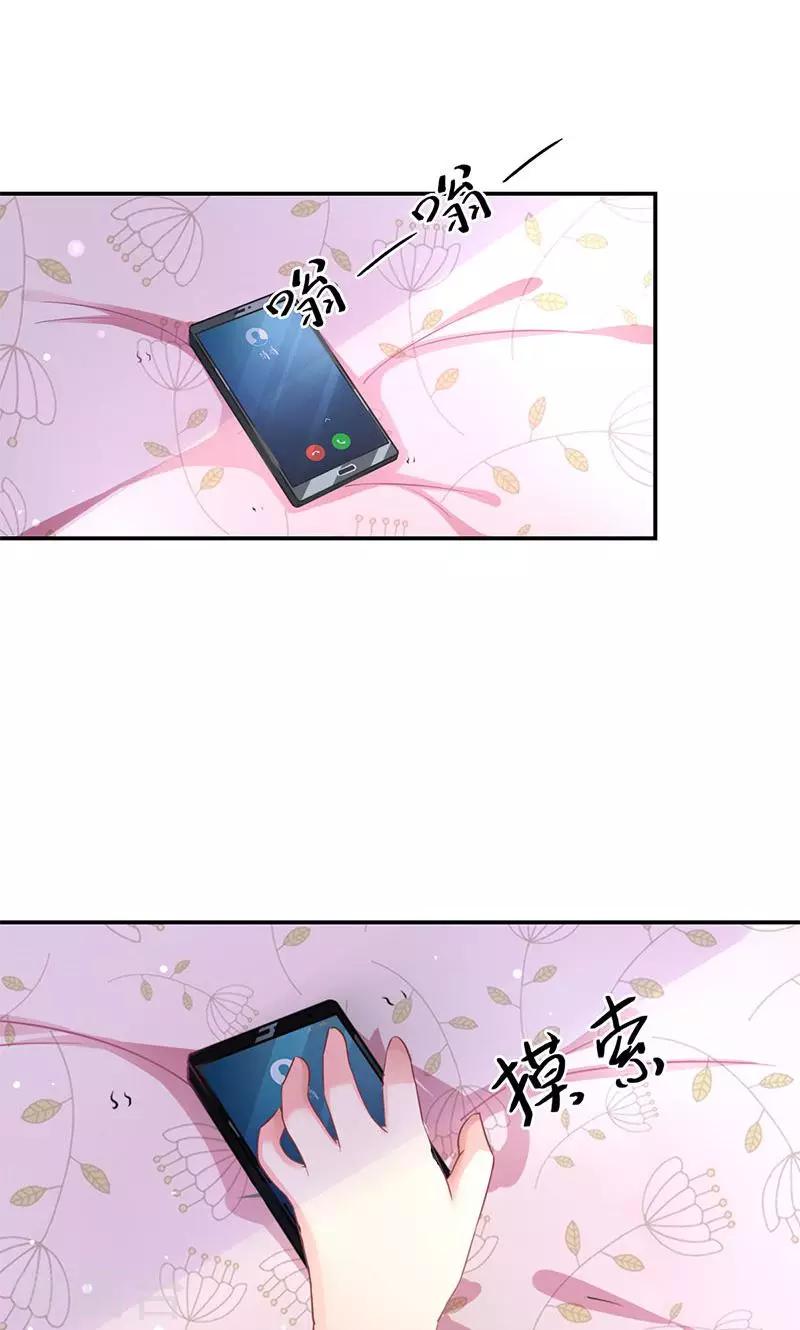 第2话 逛街1