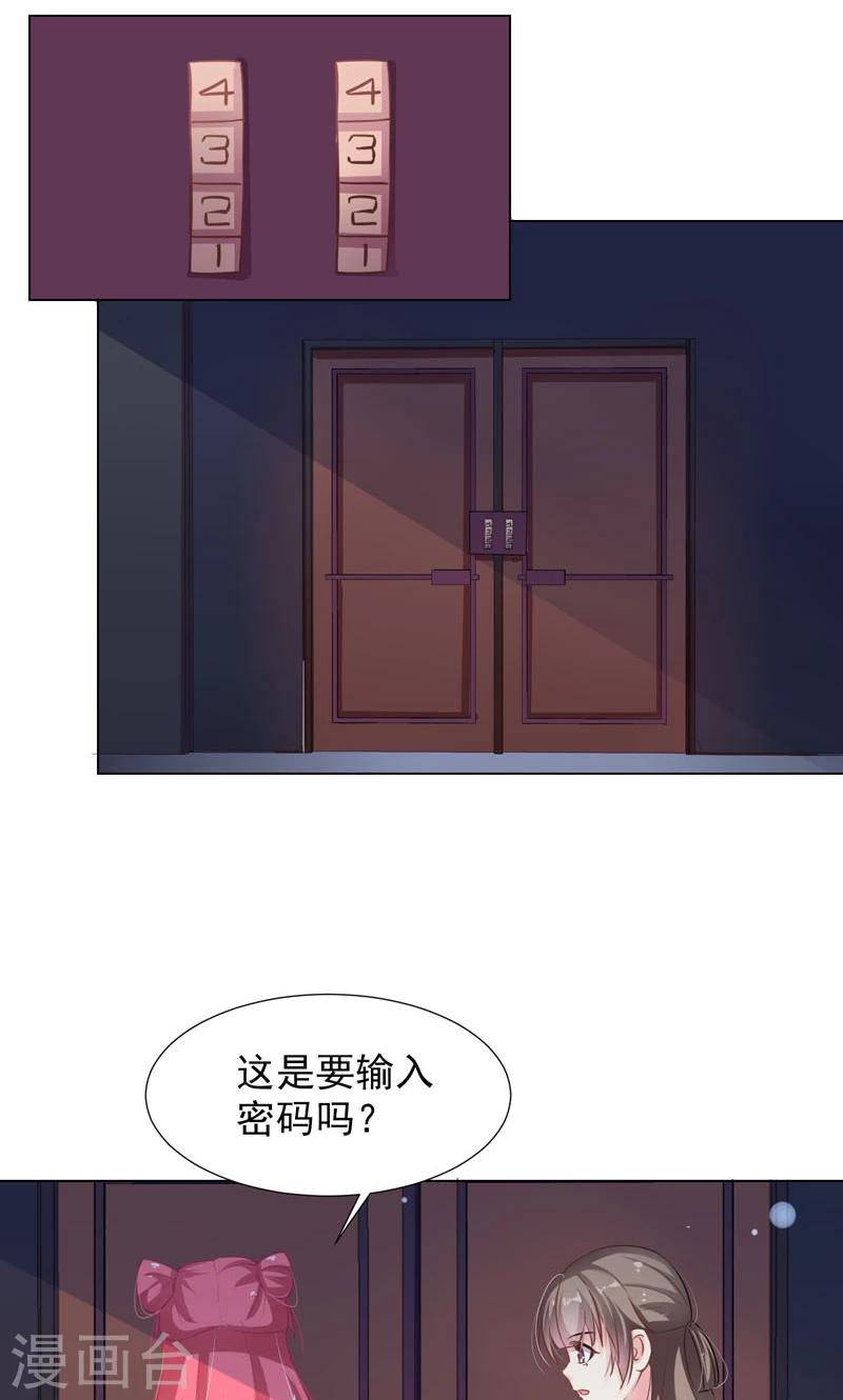 第12话 好恐怖7