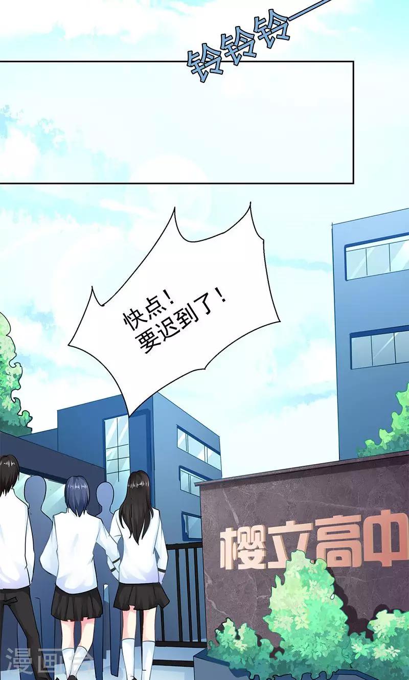 第4话 跟踪1