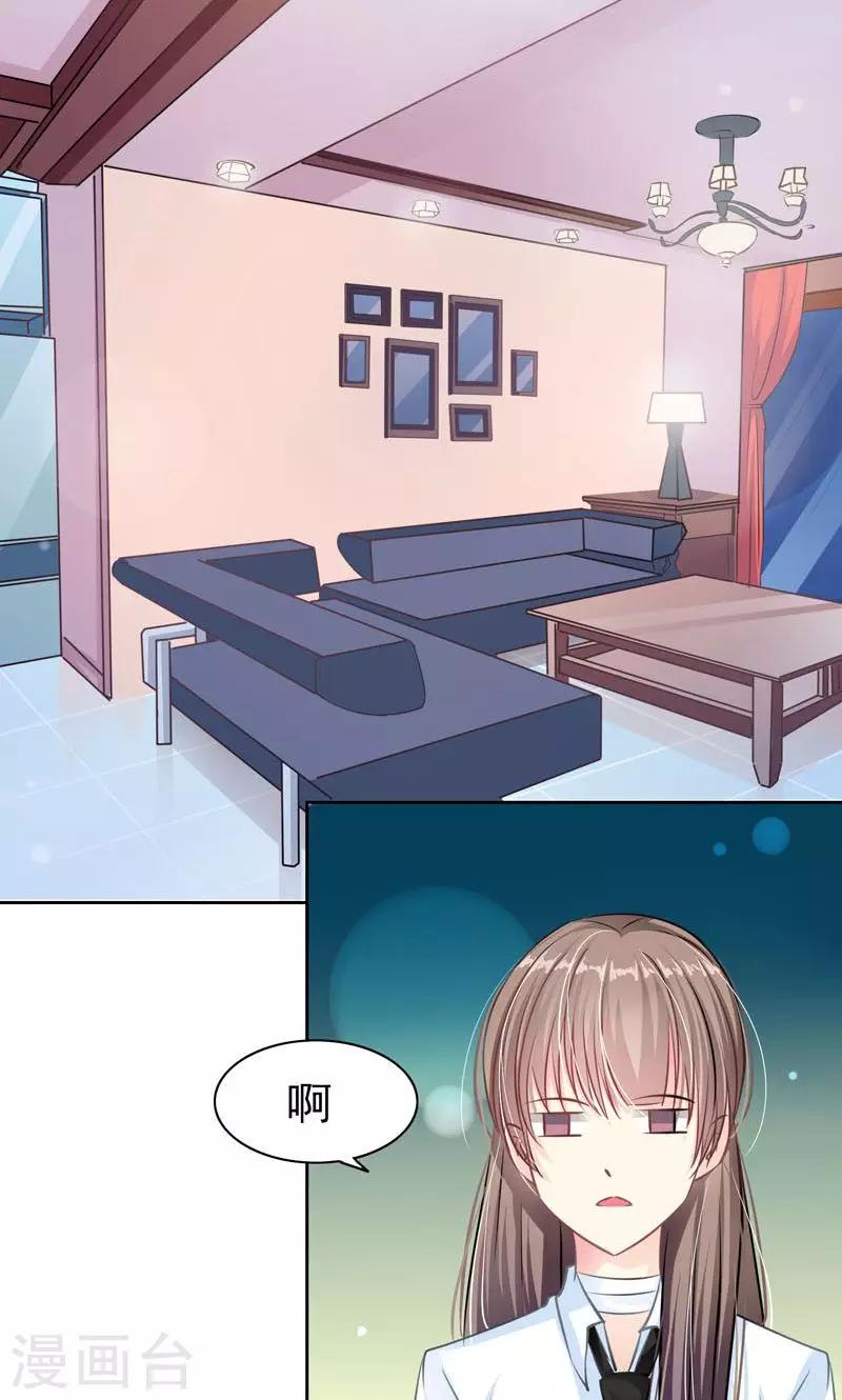 第5话 万恶的有钱人16