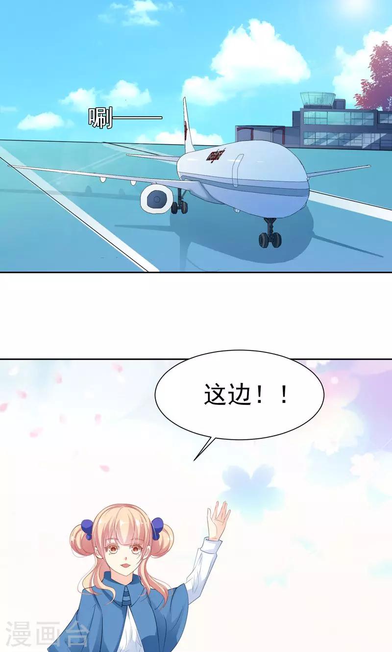 第22话 八卦已经出现16