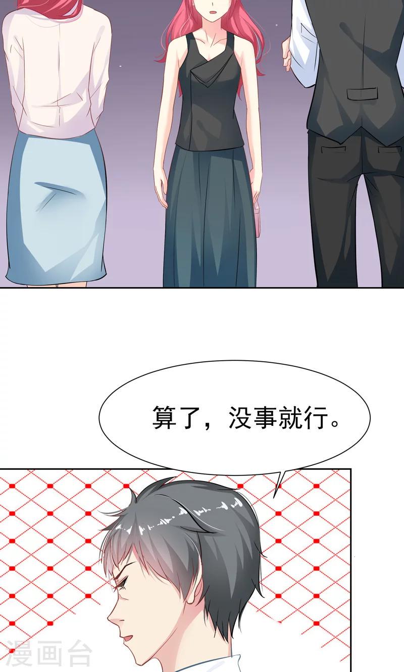 第15话 生日蛋糕15