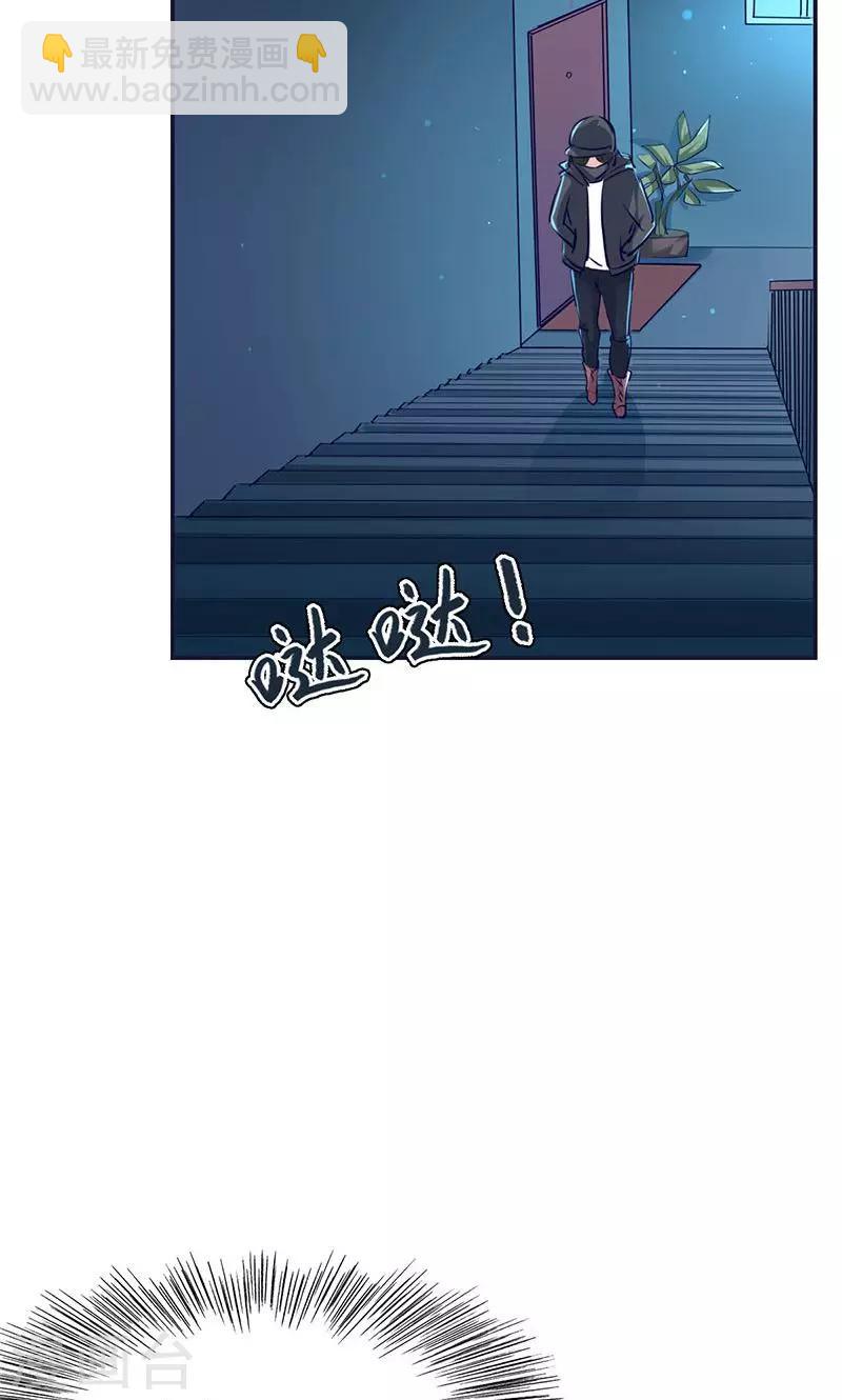 第1话 受伤10