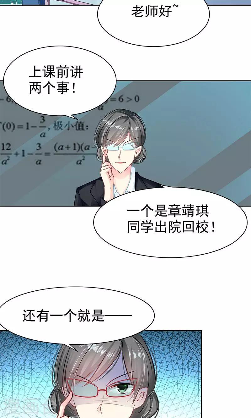 第4话 跟踪10